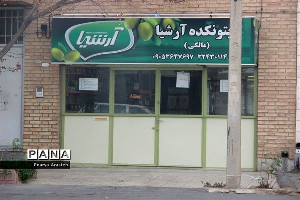 دومین روز از طرح اجرای محدودیت های کرونایی دربیرجند