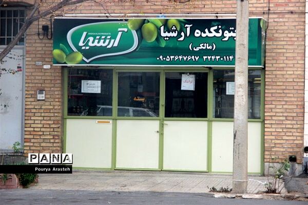 دومین روز از طرح اجرای محدودیت های کرونایی دربیرجند