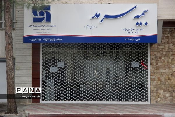 دومین روز از طرح اجرای محدودیت های کرونایی دربیرجند