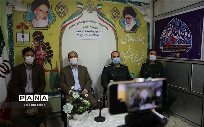 مرکز جهاد رسانه ای بسیج دانش آموزی شهید فهمیده میانه آغاز به کار کرد