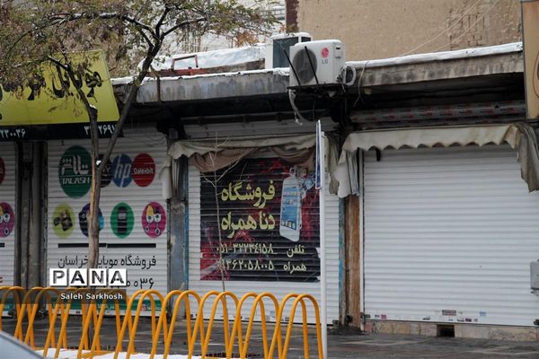 محدودیت های کرونایی  در مشهد