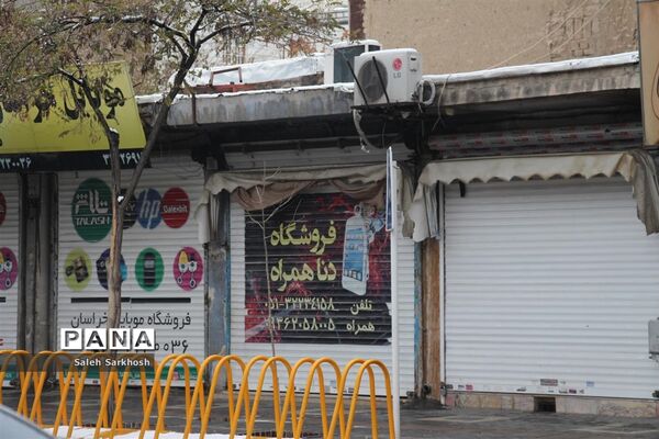 محدودیت های کرونایی  در مشهد