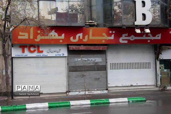 محدودیت های کرونایی  در مشهد