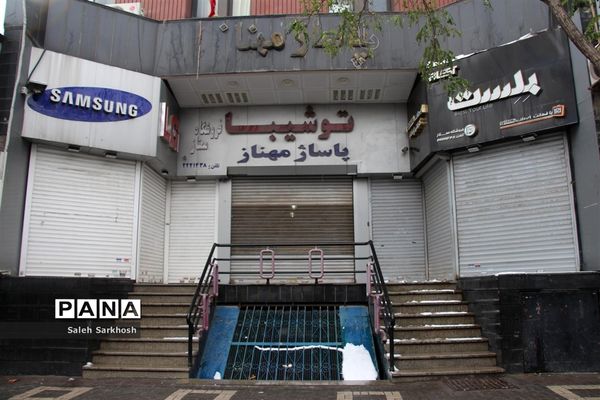 محدودیت های کرونایی  در مشهد