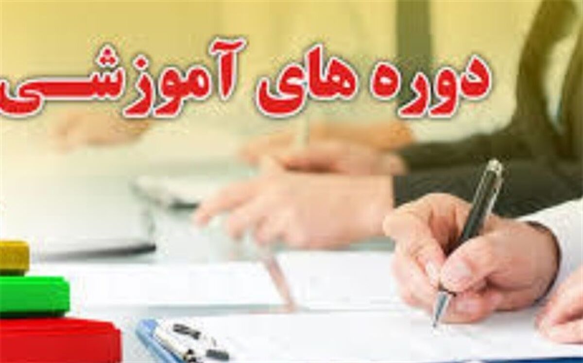 آموزش پیش نیازهای مهارت تحصیلی و فرایندهای روان‌شناختی پایه