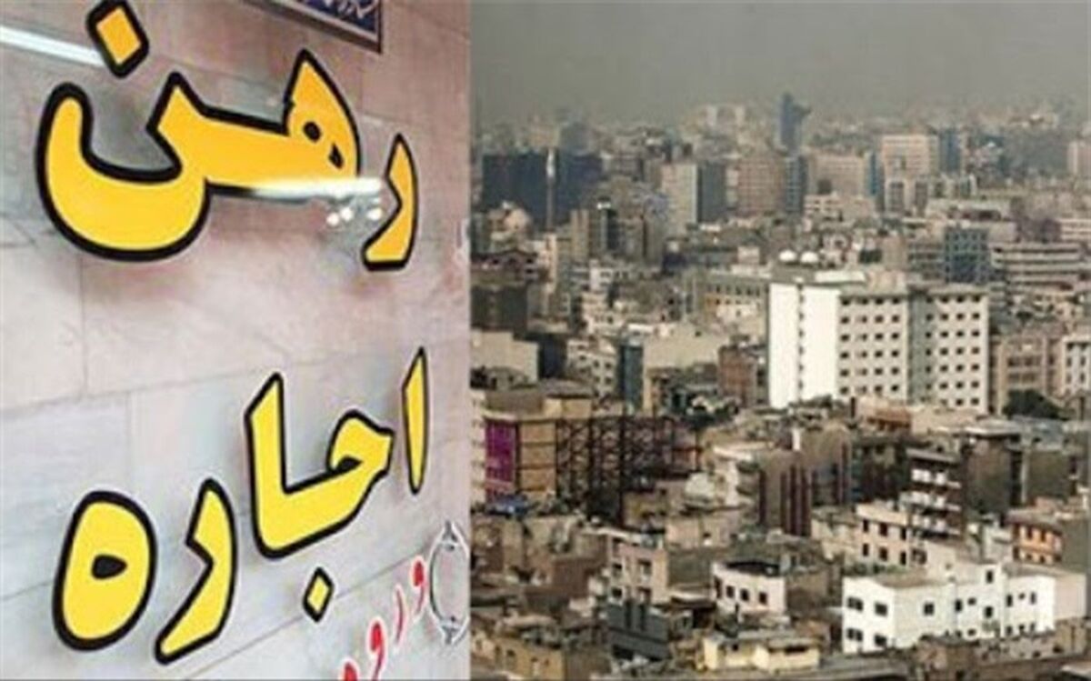 قیمت مسکن نوساز در پرمعامله‌ترین منطقه پایتخت