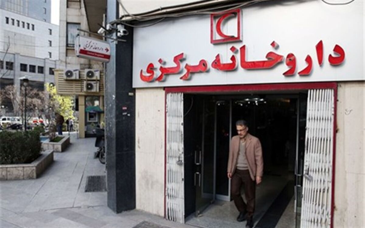ساعت فعالیت داروخانه مرکزی هلال احمر اعلام شد