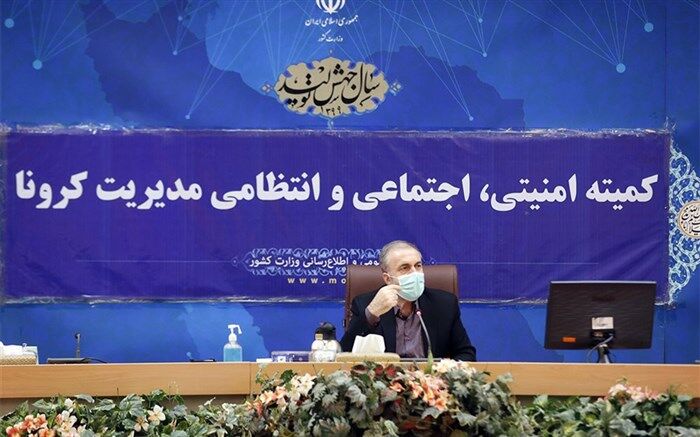 رفع محدودیت‌ها درگرو رعایت پروتکل‌های بهداشتی از سوی مردم است