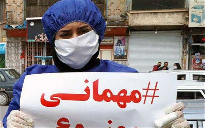 توصیه‌های کرونایی؛ مهمانی ممنوع