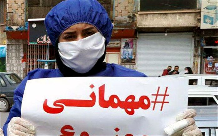 توصیه‌های کرونایی؛ مهمانی ممنوع