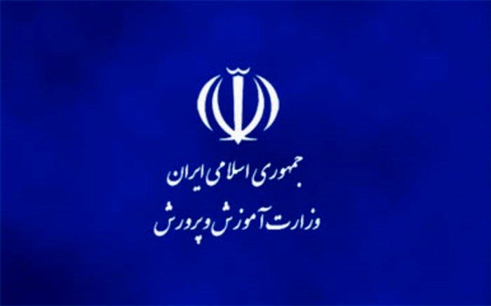 محکومیت سوءقصد به سرپرست آموزش و پرورش قرچک