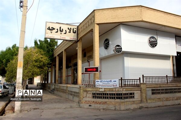 ششمین روز از محدودیت های کرونایی در بازار و ساحل بوشهر