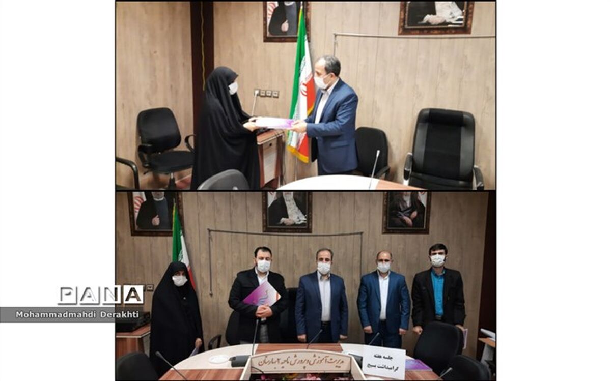 تجلیل از فرماندهان بسیج فرهنگیان  بهارستان ۲