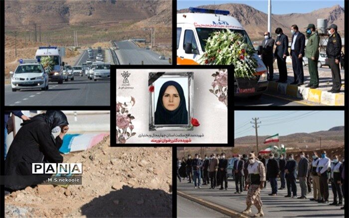 چهارمین مدافع سلامت استان آسمانی شد