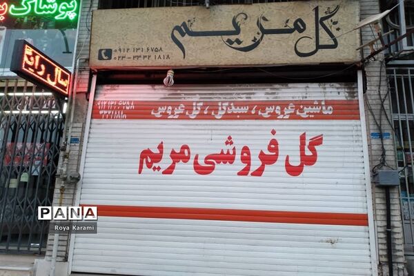 بازار سمنان؛ غرق در خاموشی