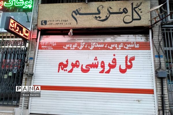 بازار سمنان؛ غرق در خاموشی