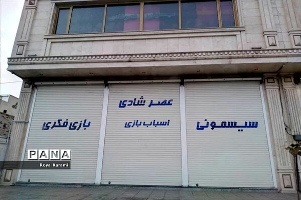 بازار سمنان؛ غرق در خاموشی