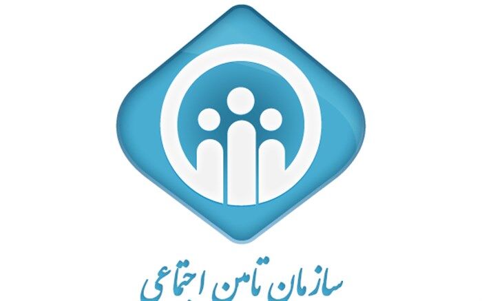 تامین اجتماعی زنجان ۲۰ میلیارد ریال غرامت دستمزد پرداخت کرد