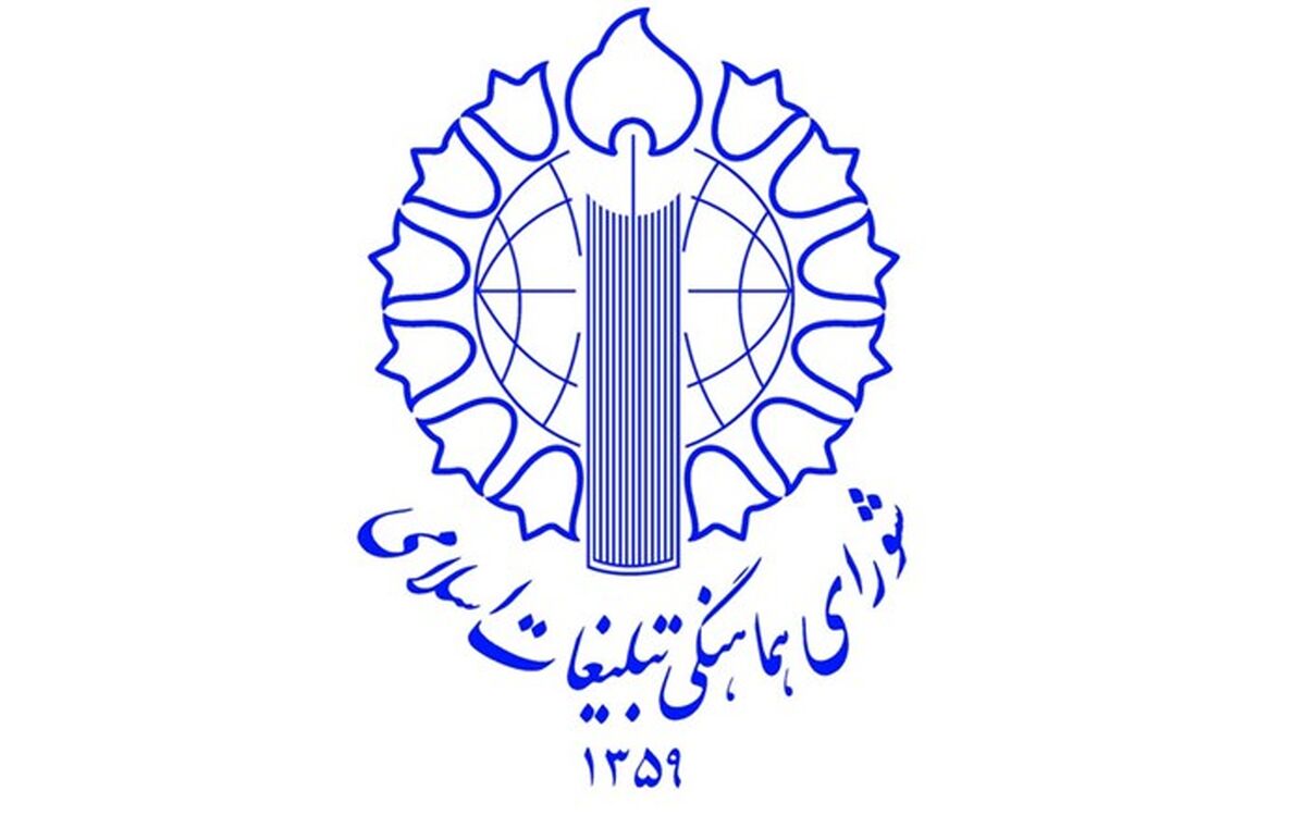  فراگیری فرهنگ بسـیـج؛  رمـز بقـاء انقلاب و مایـۀ  پیشرفت کشـور 