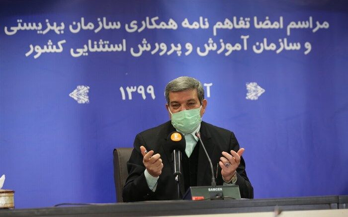 ایجاد سامانه جامع خدمات آموزشی  کودکان معلول