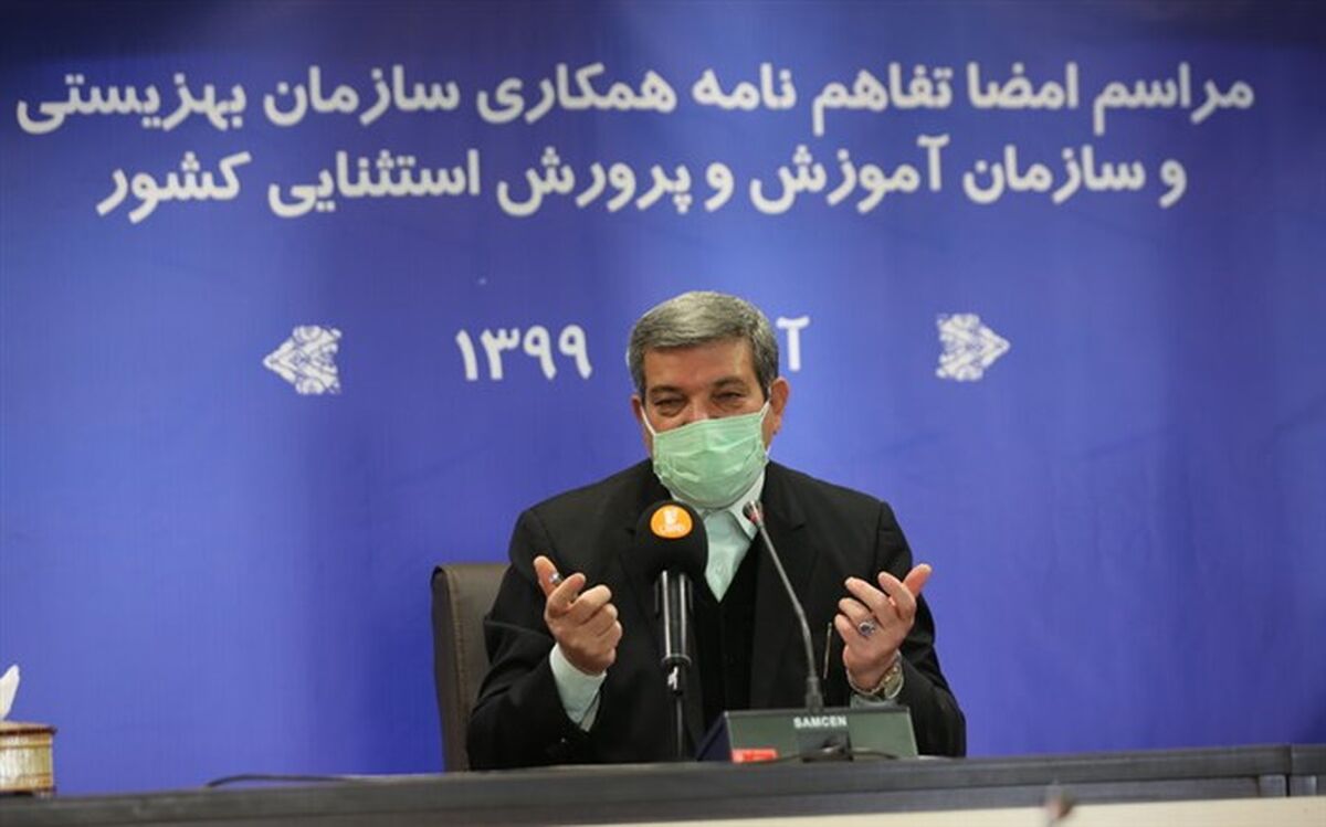 ایجاد سامانه جامع خدمات آموزشی  کودکان معلول