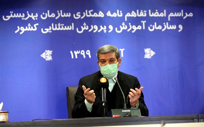 ایجاد سامانه جامع خدمات آموزشی  کودکان معلول