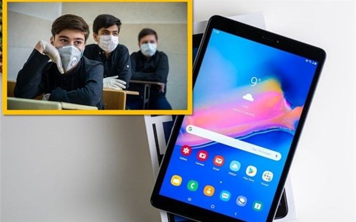 اعطاء وام قرض‌الحسنه کمک هزینه خرید تبلت برای 13 هزار دانش‌آموز استان اصفهان