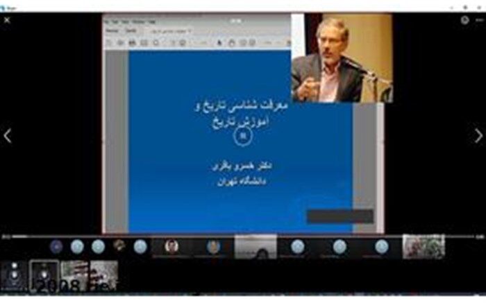 نشست «رویکرد معرفت شناختی مناسب برای آموزش تاریخ» برگزار شد