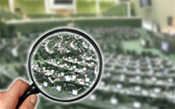 نمایندگان ملزم به رعایت شئون نمایندگی شدند
