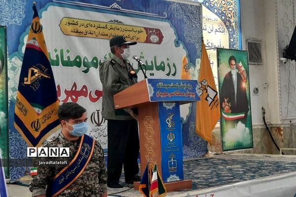 رزمایش کمک مومنانه و پویش همکلاسی مهربان  در شهر ری