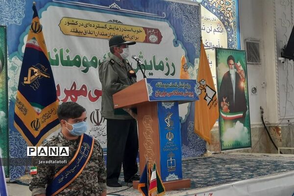 رزمایش کمک مومنانه و پویش همکلاسی مهربان  در شهر ری