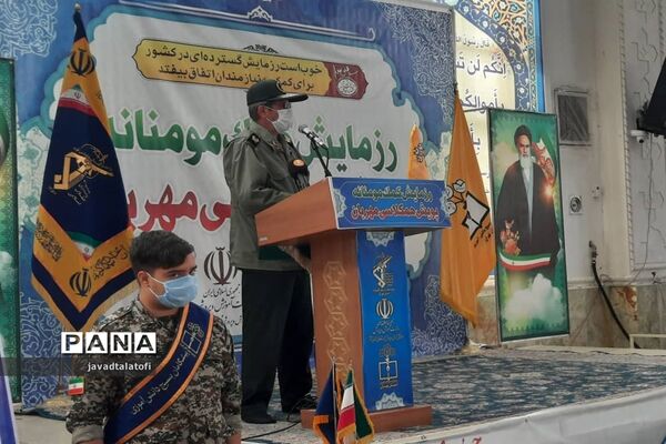 رزمایش کمک مومنانه و پویش همکلاسی مهربان  در شهر ری