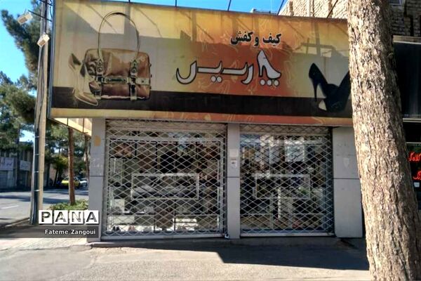 محدودیت‌های کرونایی دربیرجند