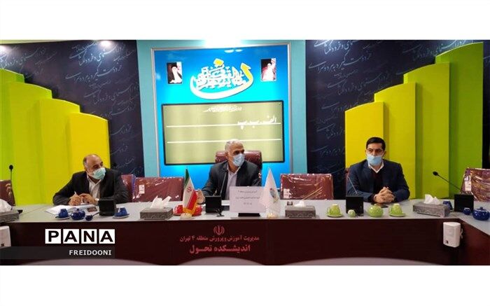 برگزاری جلسه ستاد مدیریت بحران در منطقه چهار