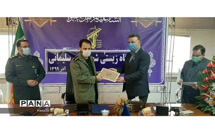 تقدیر  از  فرمانده سپاه ناحیه ابوذر منطقه ۱۹