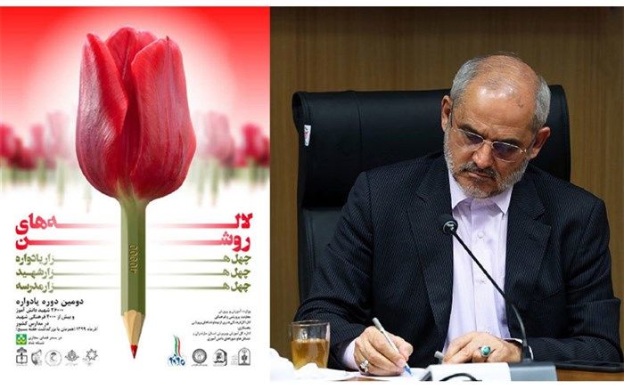 حاجی میرزایی: شهید والاترین نشان بر پیکر هستی و شهادت زیباترین غزلی است که از لب‌های سرخ حقیقت می‌تراود