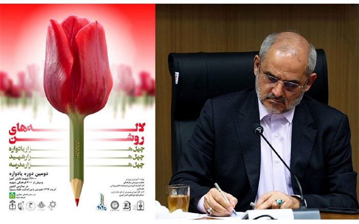حاجی میرزایی: شهید والاترین نشان بر پیکر هستی و شهادت زیباترین غزلی است که از لب‌های سرخ حقیقت می‌تراود