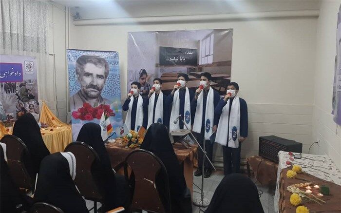 نماهنگ "بابا نیامد" منتشر شد