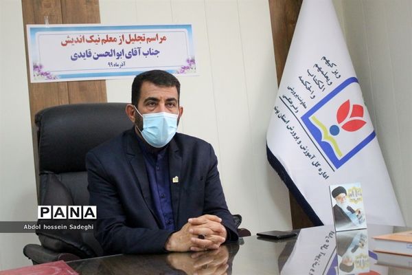 تجلیل از معلم نیک اندیش بردخونی توسط معاون پرورشی و فرهنگی استان بوشهر