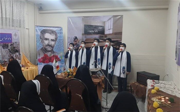 نماهنگ "بابا نیامد" منتشر شد
