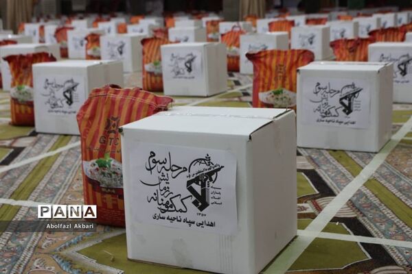 مرحله سوم نهضت کمک مؤمنانه در مازندران
