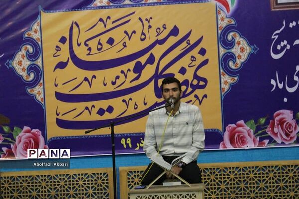 مرحله سوم نهضت کمک مؤمنانه در مازندران