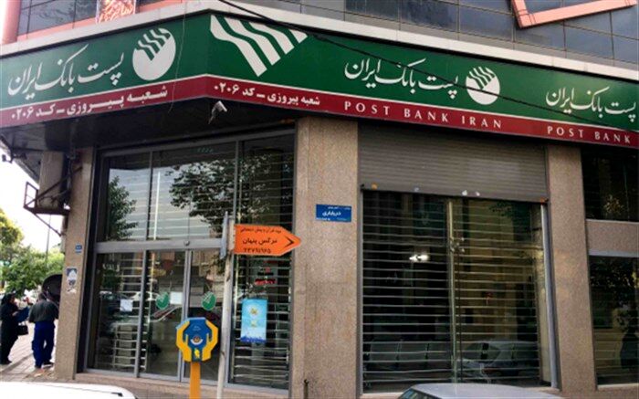 پست بانک پیشتاز خدمت رسانی به روستاییان شد