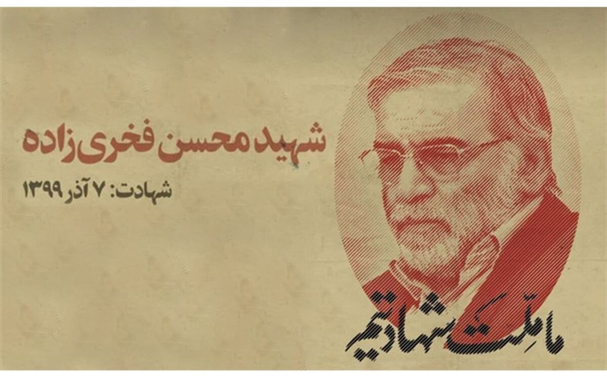 الهیار: خون پاک عزیزترین فرزندان خود را به پای نهال سربلندی نظام اسلامی، هدیه خواهیم داد