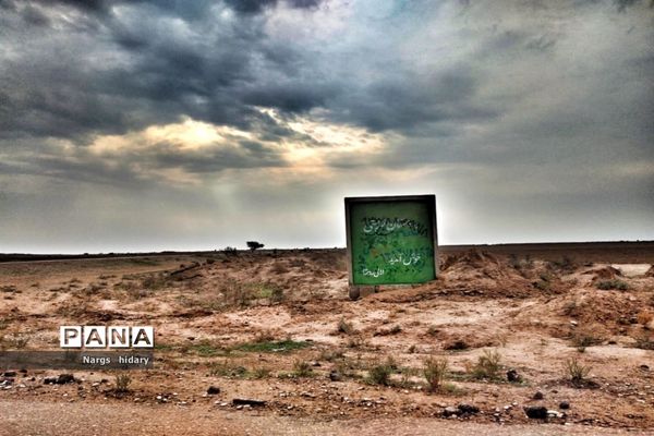 سفر یک‌روزه به روستاهای اطراف امیدیه