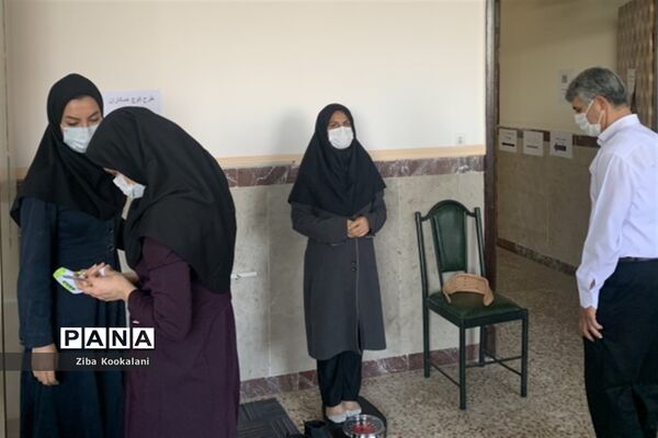 کنترل وزن و چاقی همکاران اداری آموزش و پرورش شهرقدس