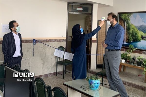 کنترل وزن و چاقی همکاران اداری آموزش و پرورش شهرقدس