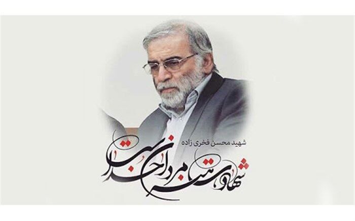 بیانیه رئیس سازمان دانش آموزی استان سمنان