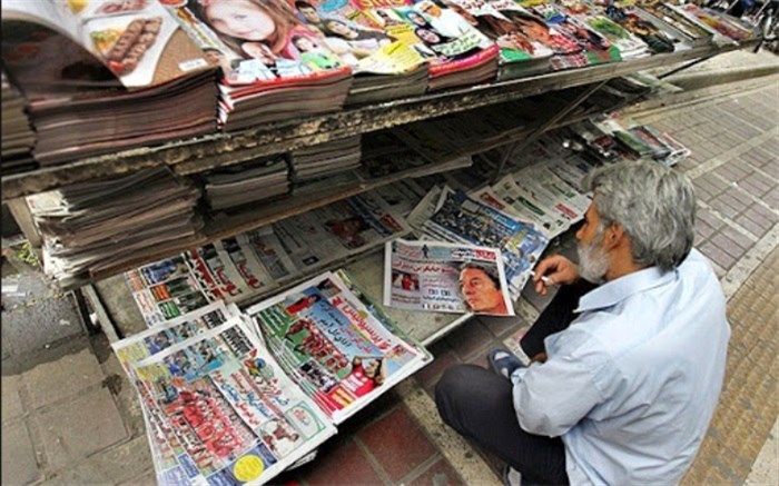 صفحه اول روزنامه‌های صبح روز یکشنبه 9 آذر 99