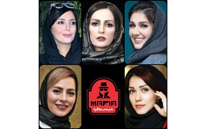 پنج بازیگر جدید به «شبهای مافیا» پیوستند